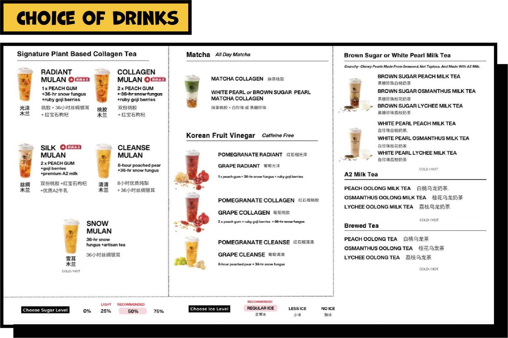 Cha Mulan Menu